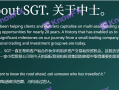 外汇券商SGTMarkets监管牌照疑点重重，客诉频出