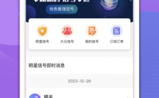 要懂汇APP版本更新！更全面的汇圈APP！