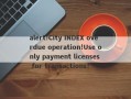 alert!City INDEX overdue operation!Use only payment licenses for transactions!