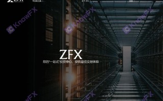 Révéler!Shahai Securities ZFX a partagé la licence de réglementation avec Traze.