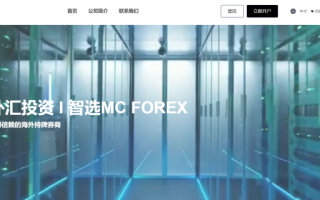 MC Forex "Mo Shi Hold Group" снова мошенничество!Если лицензиат несет другие, логотип для нести других, даже адрес компании должен быть скопирован другими!Пожалуйста, обрати внимание!