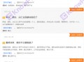 The black platform that the brokerage Interstellar Group is engaged in the Chinese people, under the event of "Gift Gifts Everyday", in disguise money!