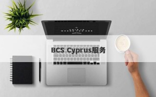 BCS Cyprus服务