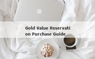 Gold Value Reservation Purchase Guide