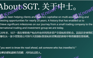 外匯券商SGTMarkets監管牌照疑點重重，客訴頻出