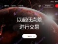 ETOMarkets规避监管，手表哥交易爆仓无正面回应？警惕失信黑平台！