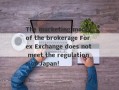 The marketing model of the brokerage Forex Exchange does not meet the regulations of Japan!