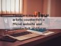 There are many CWG Markets counterfeit official website and counterfeit platforms!