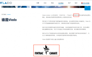 券商VLADO疑似馬來西亞資金盤！無任何有效監管！