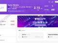 Fusion Markets以超低点差诱骗投资人，实际交易公司所持牌照早过期多月！！