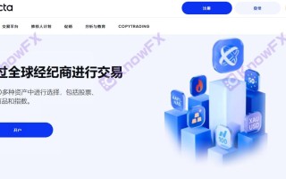 Octa出金噩夢，年年難逃的提款魔咒，投資者何時能逃出“錢”坑？