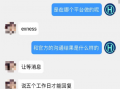 出事就不管了？GMI这些平台处理问题的态度大有问题！！