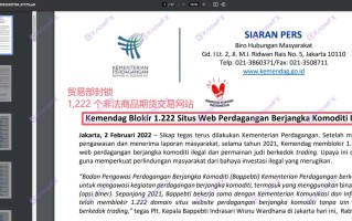 Platform hitam FXDD diperoleh?Malah, "Jin Chan's Shelling"!Sekiranya perkhidmatan pelanggan tidak dapat dihubungi, sukar bagi pelabur untuk membayar wang!