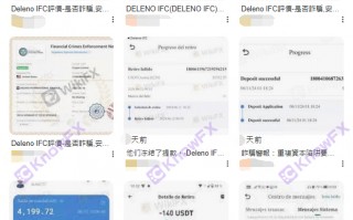 突發事件！DelenoIFC“系統升級”收割大批用戶資金！一夜之間網絡曝光暴增！