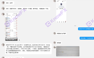 TMGM外国為替プラットフォームには「ゴーストトランザクション」が見つかります！投資家の失血は6000Uです、停止損失？データの漏れは疑いを増します！