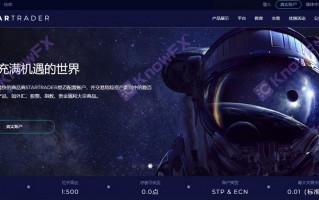 Startrader's "Master" in Xingmai Overseas Exchange, who will guard your funds security?