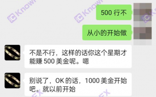 要懂汇：Enjoytrader跟单社区不靠谱！小心踩大坑！