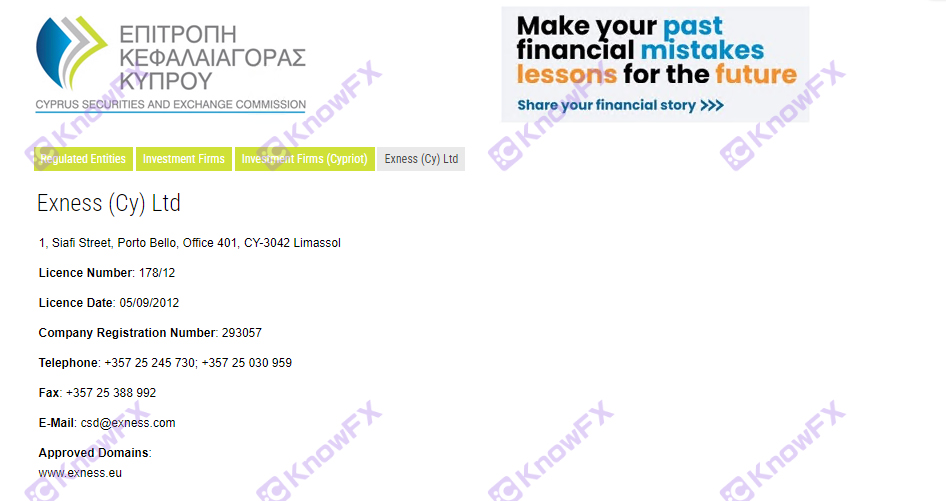 A Black Platform Exness deseja configurar regulamentos para evitar a supervisão!A explosão de "plataforma de segurança" assim chamada 0%?De fato, os dados dos investidores estão no controle!-第10张图片-要懂汇