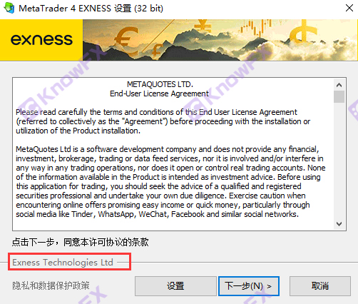 Black platform EXNESS wants to set up regulations to avoid supervision!The so -called "security platform" explosion -proof 0%?In fact, investor data is in control!-第8张图片-要懂汇