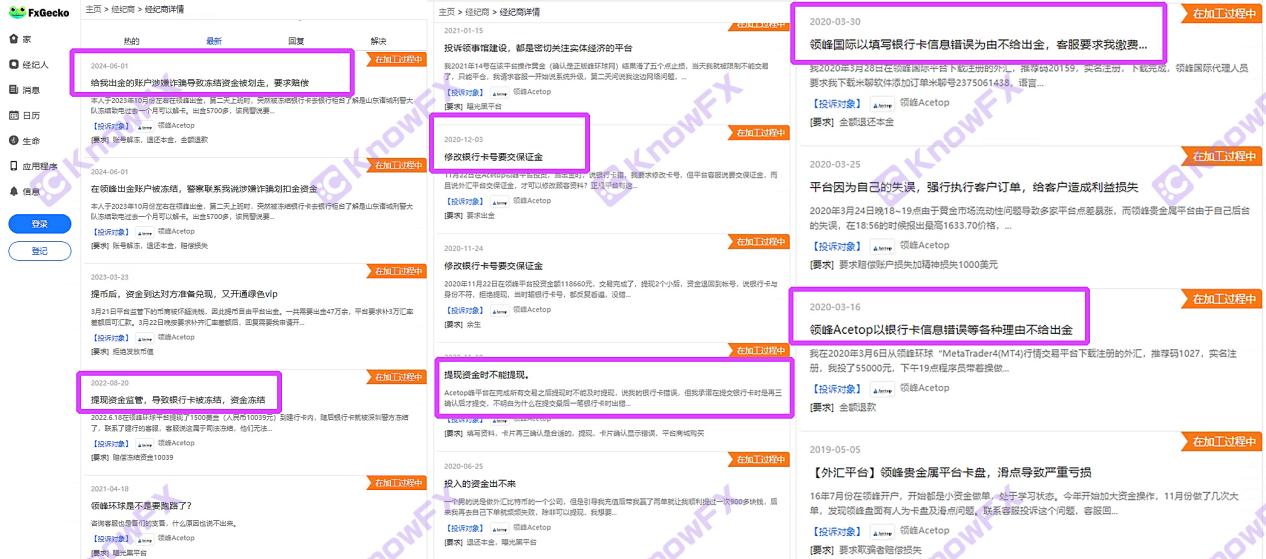 The five major licenses of ACETOP's peaks changed the "turning drama" in seconds.Intersection-第6张图片-要懂汇