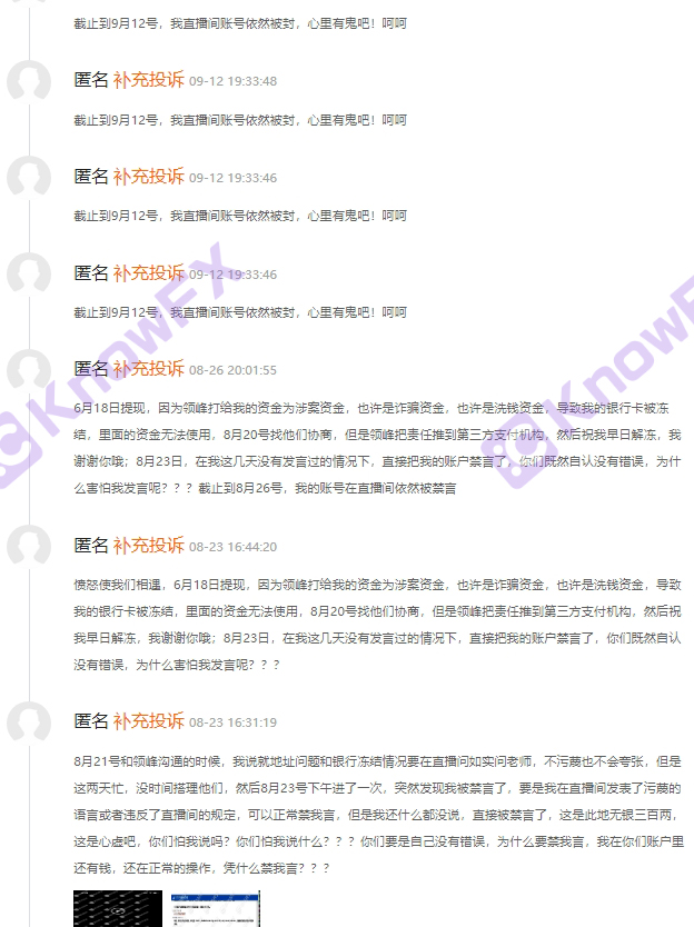 The five major licenses of ACETOP's peaks changed the "turning drama" in seconds.Intersection-第7张图片-要懂汇