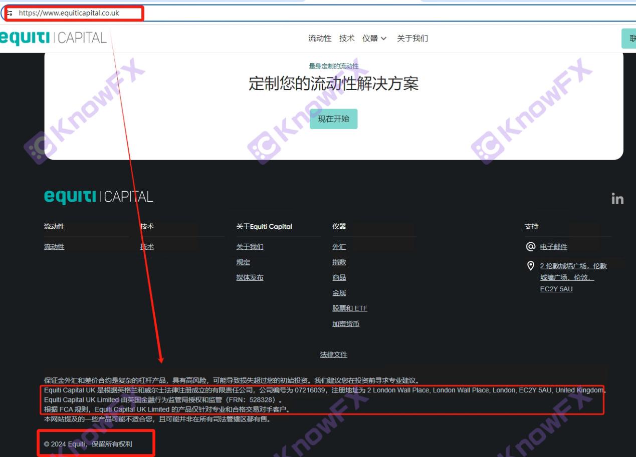 警惕！！Equiti外匯平台小心陷阱，別讓你的錢“飛”了！！-第7张图片-要懂汇