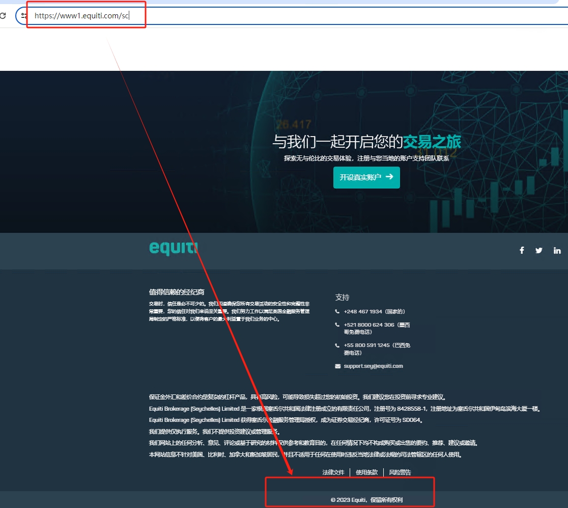 警惕！！Equiti外匯平台小心陷阱，別讓你的錢“飛”了！！-第9张图片-要懂汇