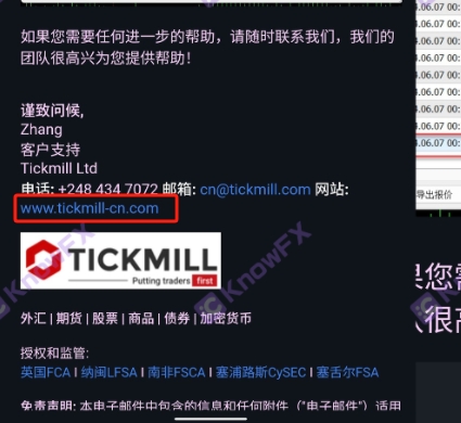 Tickmill滑點成災，一夜暴漲3000點差，客服竟稱“正常”？！-第21张图片-要懂汇