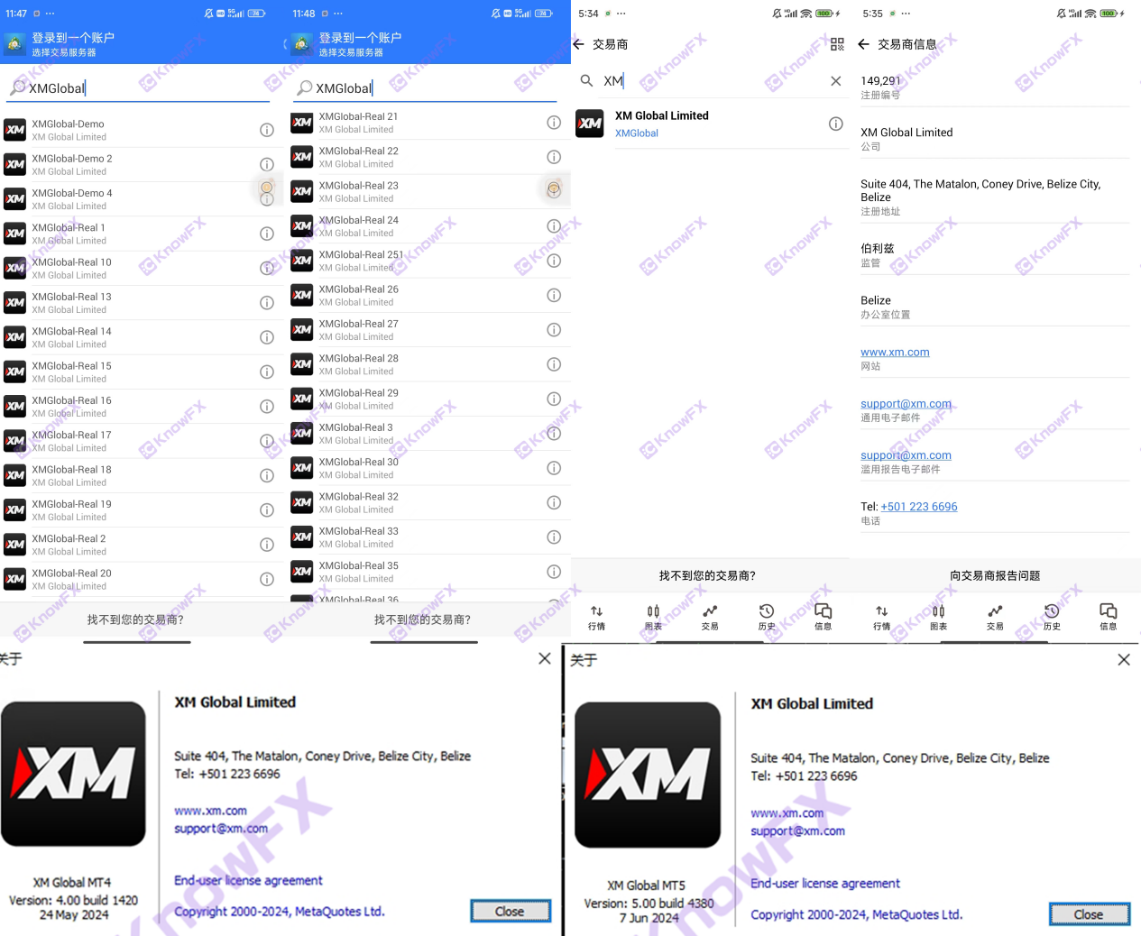 Itim na platform XM Deduct Investor Profit?Ang self -developed platform ay nag -iwas sa pangangasiwa, at nahahati sa mataas na mga reklamo?Si Jiang ay kailangang maging matanda -fashioned!-第5张图片-要懂汇