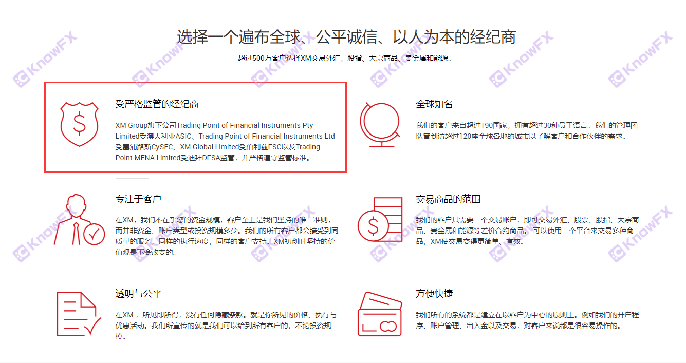 Itim na platform XM Deduct Investor Profit?Ang self -developed platform ay nag -iwas sa pangangasiwa, at nahahati sa mataas na mga reklamo?Si Jiang ay kailangang maging matanda -fashioned!-第3张图片-要懂汇