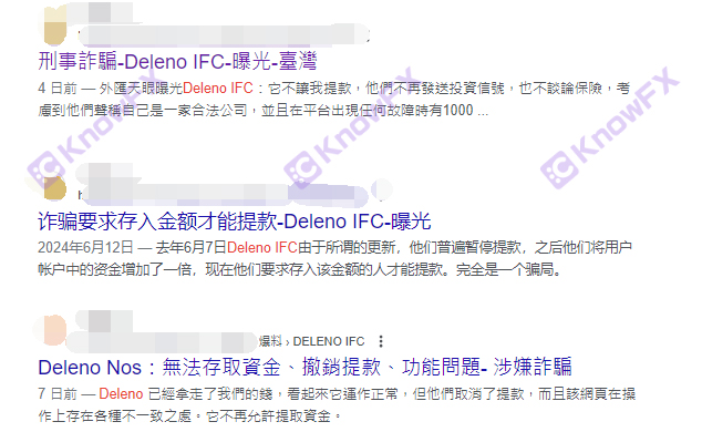 突發事件！DelenoIFC“系統升級”收割大批用戶資金！一夜之間網絡曝光暴增！-第2张图片-要懂汇