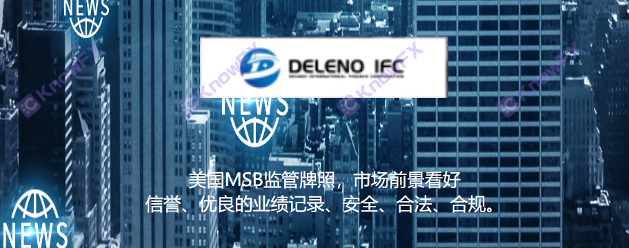 ¡Emergencias!¡DLENOIFC "actualización del sistema" cosechó una gran cantidad de fondos de usuario!¡La exposición a Internet durante la noche ha aumentado!-第3张图片-要懂汇