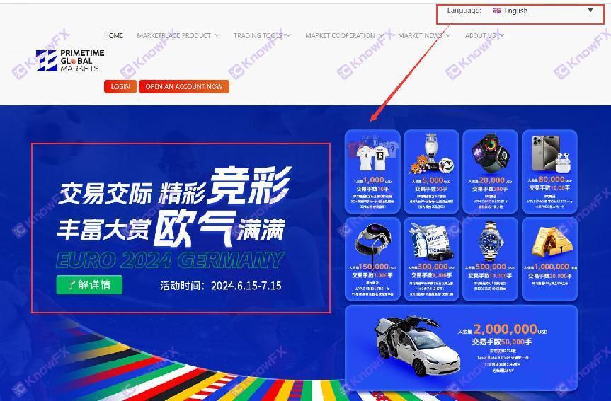 PGM Australian license is authorized by retail customers!The gold routine is deep, and the company of the same name behind the same name is hidden in the trap!-第2张图片-要懂汇