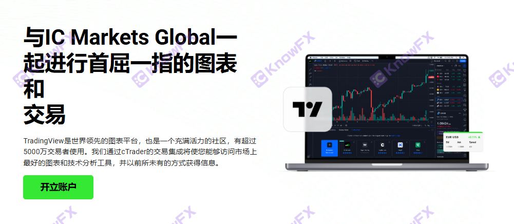 Регулирующая информация ICMarkets хаотична, и на официальном сайте есть различные платформы!Остерегайтесь продвижения ловушек в золоте!-第6张图片-要懂汇