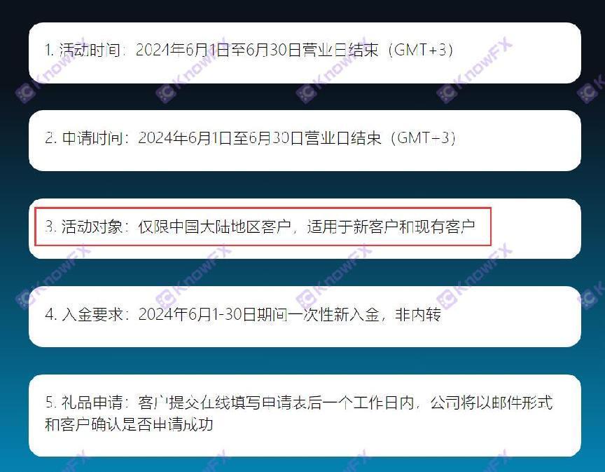 Australia's FPMARKETS's mainland customers uniformly opened San Vincent. Do you dare to enter the gold without regulatory island countries?-第3张图片-要懂汇