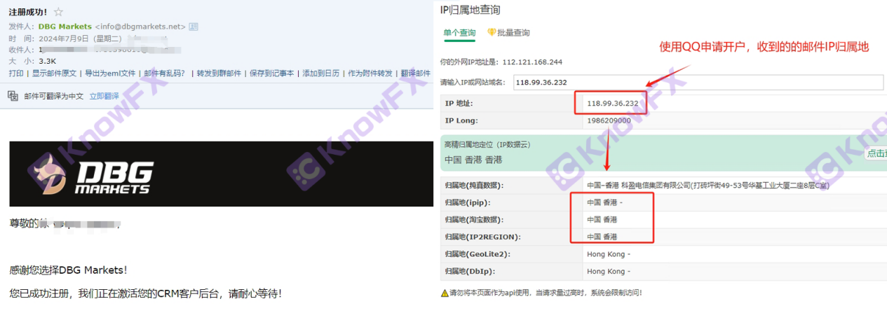 DBGMarkets Shield Bo Poison Hand réapparaît, les clients se sont plaints d'avoir été éclaboussés d'eau sale par le service client, et leurs comptes ont été interdits dans des "ménages morts"!-第18张图片-要懂汇