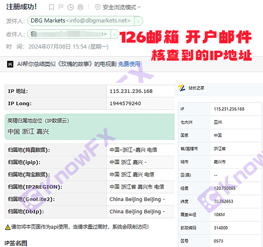 DBGMarkets Shield Bo Poison Hand réapparaît, les clients se sont plaints d'avoir été éclaboussés d'eau sale par le service client, et leurs comptes ont été interdits dans des "ménages morts"!-第17张图片-要懂汇