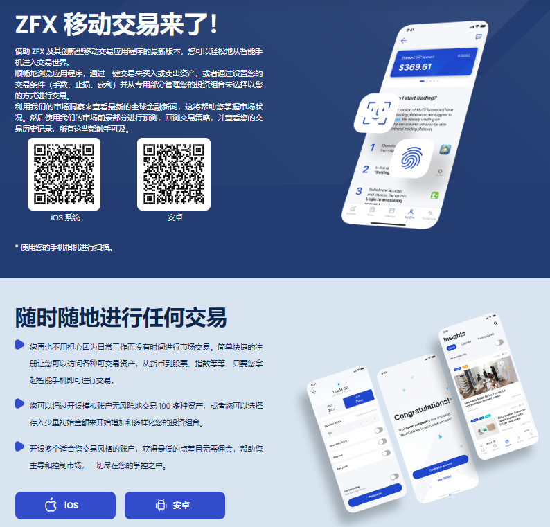 Shanhai Securities ZFX demande beaucoup d'informations non pertinentes pour geler le compte des investisseurs!Refusez de payer de l'argent!-第4张图片-要懂汇