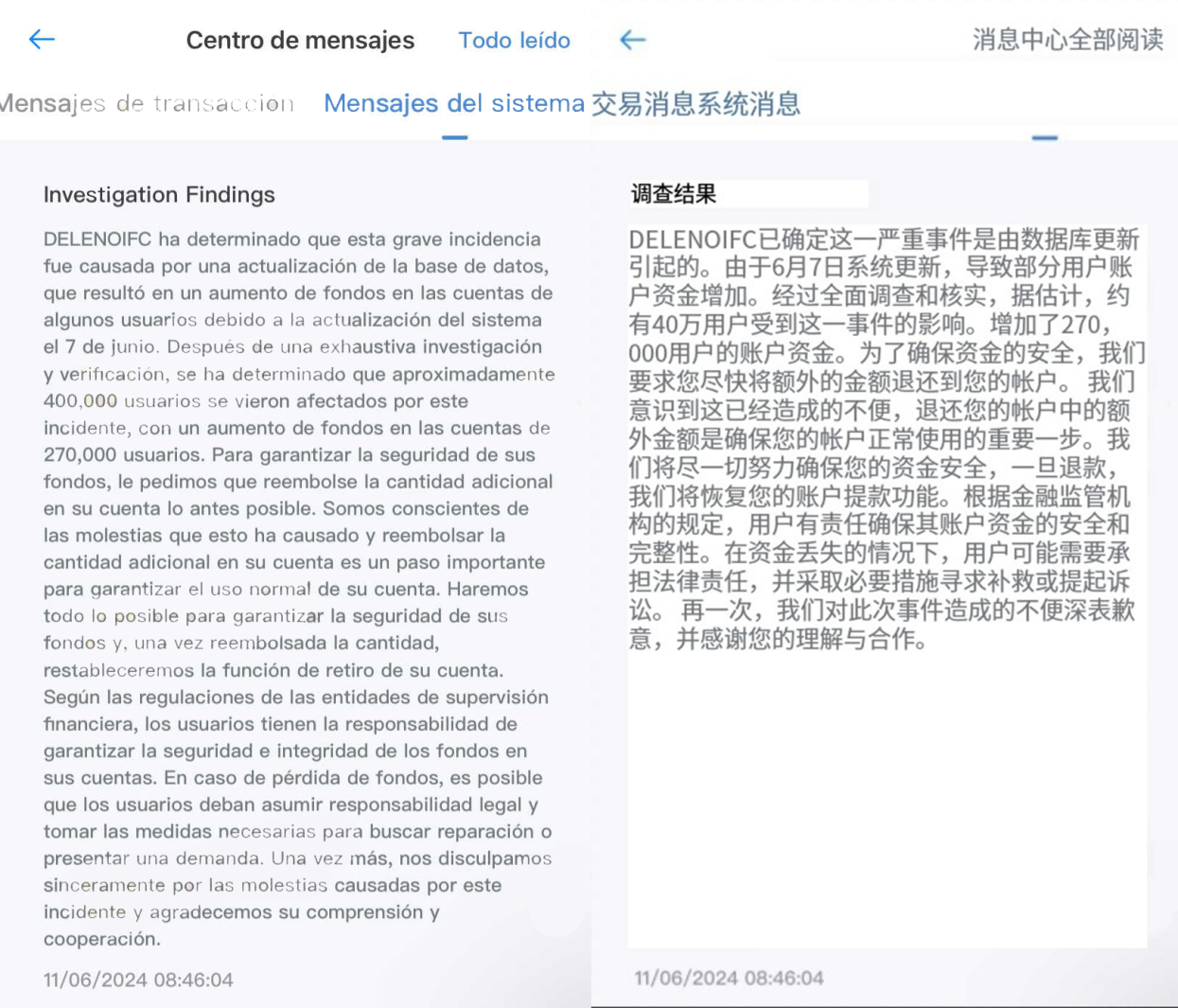 O Delnolfc está exposto, mais de 200 queixas revelam o golpe financeiro de "Holding Sheep Head vendendo carne de cachorro"!Interseção-第7张图片-要懂汇