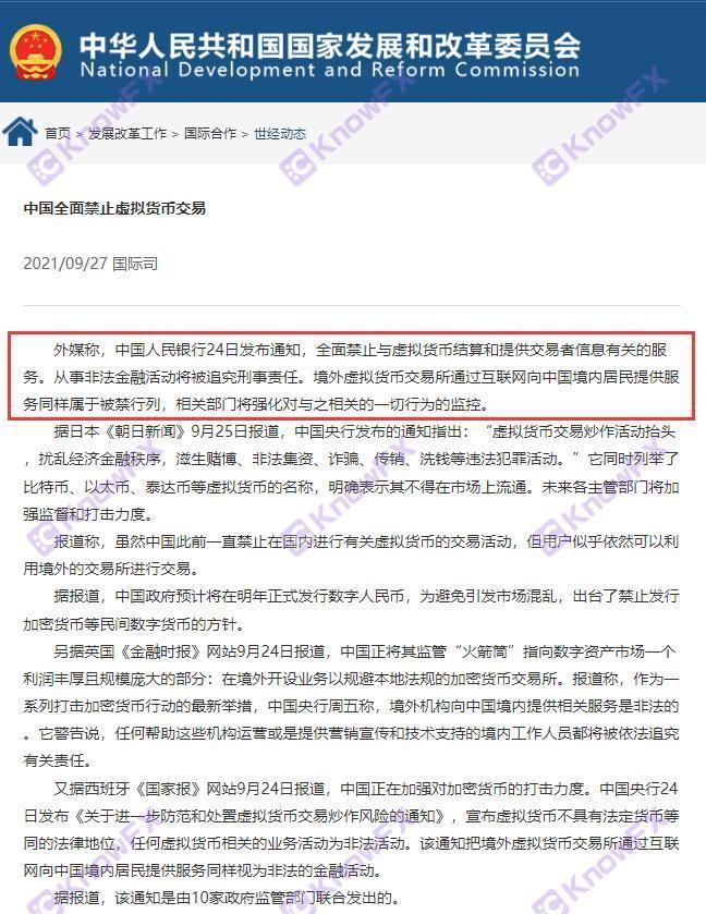 Zhihui -Denkmale, um Überwachung zu vermeiden und Daten zu ändern, können als "Triple Trap" für Chinesen bezeichnet werden!-第4张图片-要懂汇