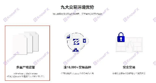 同じ名前の会社を使用して資金を譲渡するために、Capital Disk PGMに注意してください！中国人のための「衝撃的な詐欺」のために！交差点-第8张图片-要懂汇