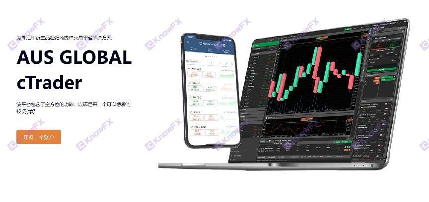 Ausglobalの100,000人の投資家は2億2,000万人に関係していますが、金に入る人はいませんか？-第10张图片-要懂汇