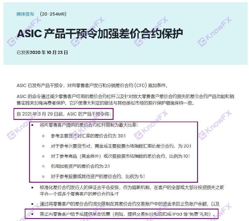 100.000 nhà đầu tư của Ausglobal có liên quan đến 220 triệu, có ai không dám vào vàng không?-第5张图片-要懂汇