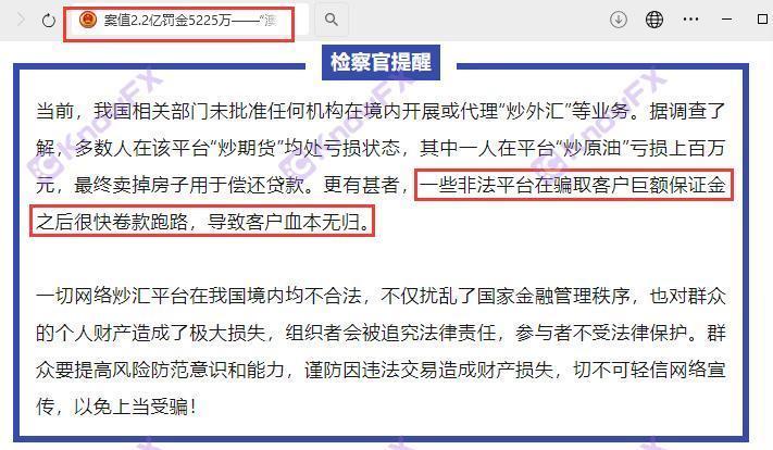 100.000 nhà đầu tư của Ausglobal có liên quan đến 220 triệu, có ai không dám vào vàng không?-第11张图片-要懂汇