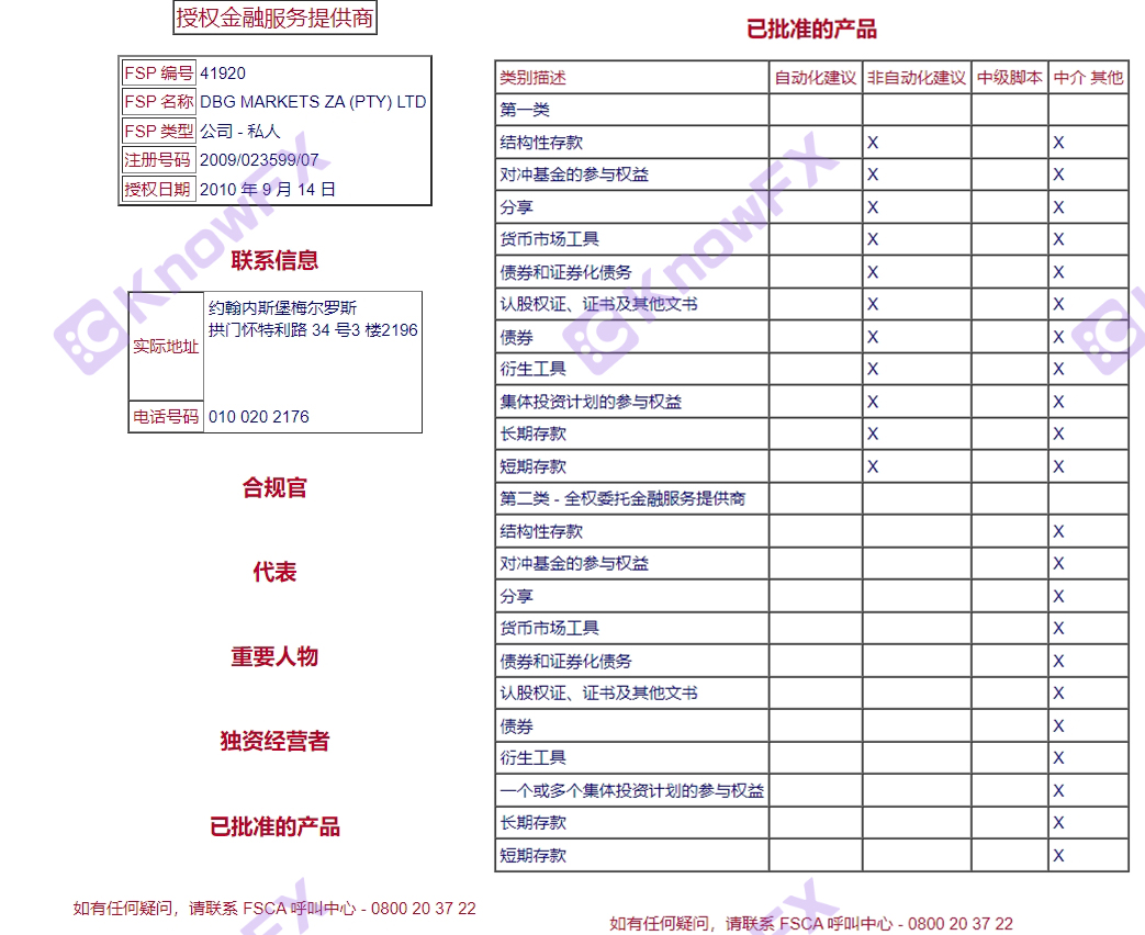 Shanghai Shoumai complained about the truth brother, the black platform washing the drama was staged, and the cat was tired behind the cat!-第10张图片-要懂汇