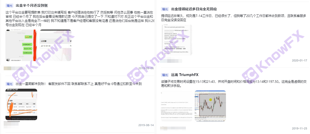 TriumphFX德匯平台月利誘惑，週結陷阱!私下拉人頭，明目張膽割韭菜!-第2张图片-要懂汇