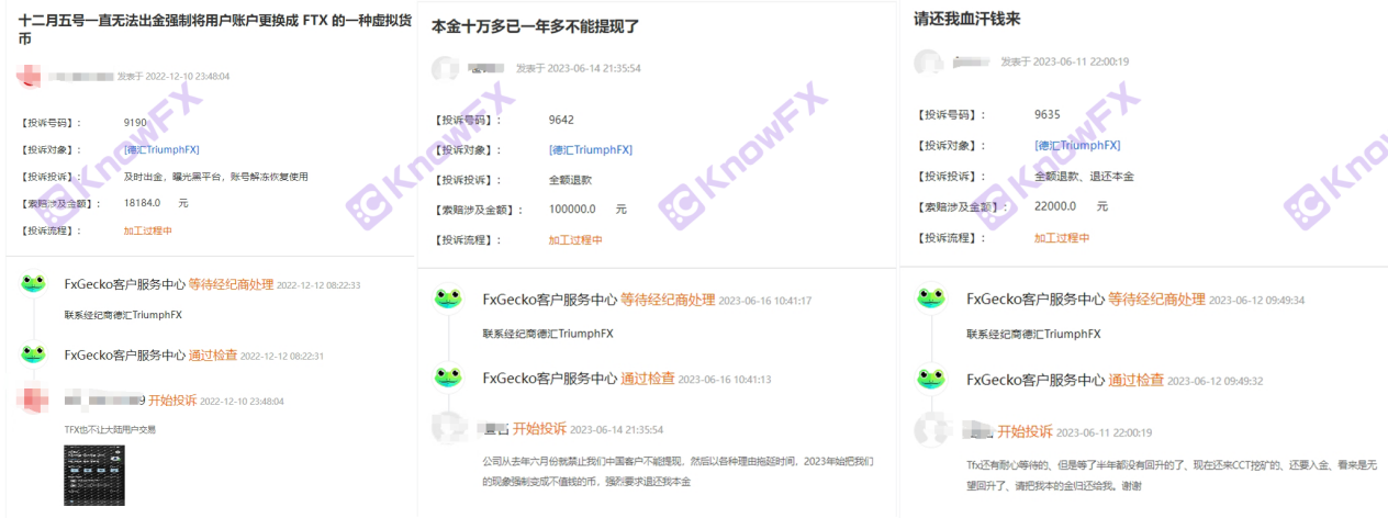 TriumphFX德汇平台月利诱惑，周结陷阱!私下拉人头，明目张胆割韭菜!-第7张图片-要懂汇
