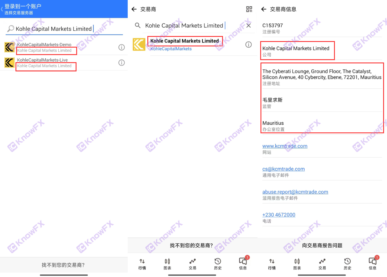 Black platform KCM Chinese people's account opening to avoid supervision!Cooperate with EA to enter the gold!Hundreds of dollars in weekly income are traps!-第8张图片-要懂汇