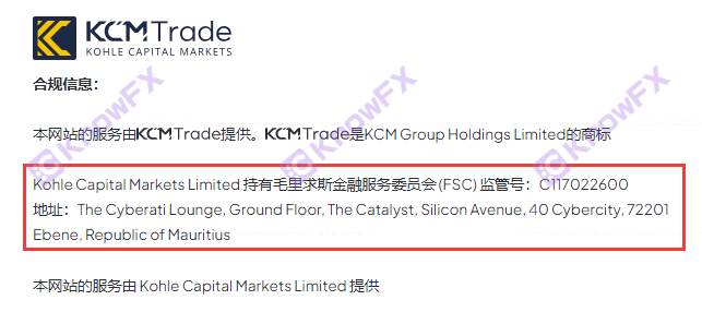 Black platform KCM Chinese people's account opening to avoid supervision!Cooperate with EA to enter the gold!Hundreds of dollars in weekly income are traps!-第6张图片-要懂汇