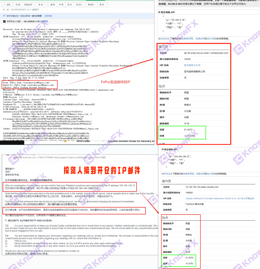 FXPro Puhui Late Night "Ghost Hand" Control, ang mamumuhunan 80,000 US dolyar ay sumingaw sa magdamag, na inilalantad ang madilim na screen ng platform na "Awtomatikong pagsabog"!Intersection-第10张图片-要懂汇